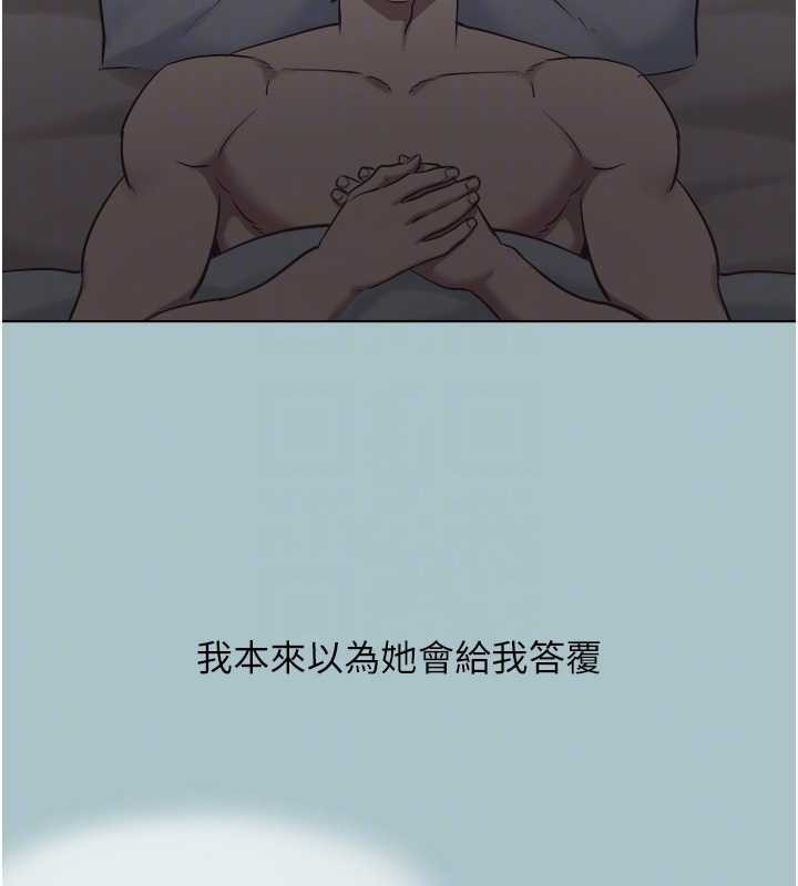 第34话-尚无答覆的告白
