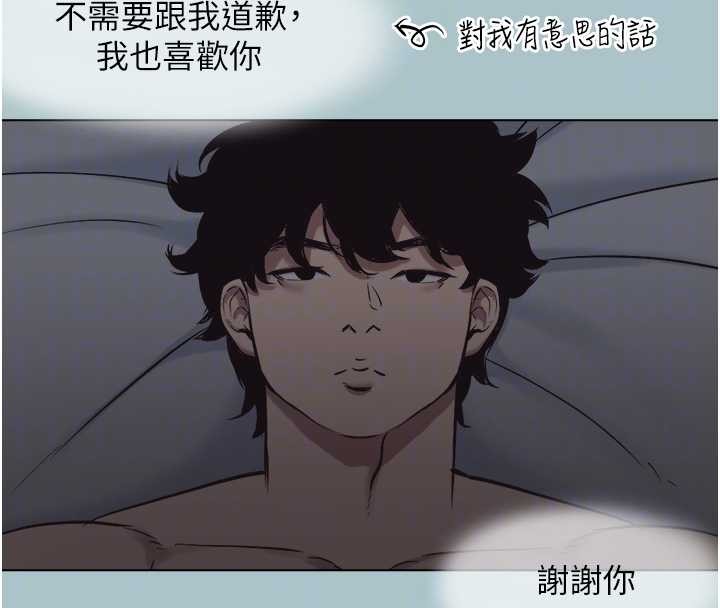 第34话-尚无答覆的告白