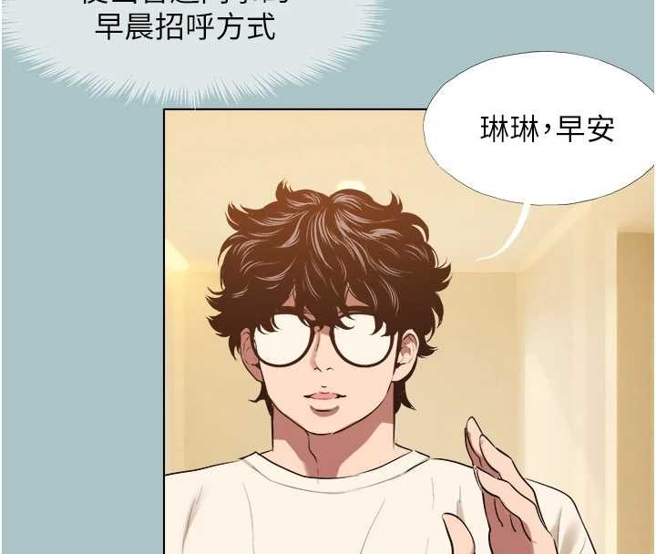 第34话-尚无答覆的告白