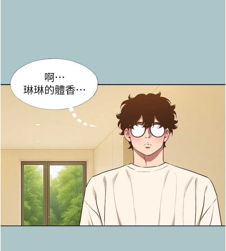 第34话-尚无答覆的告白