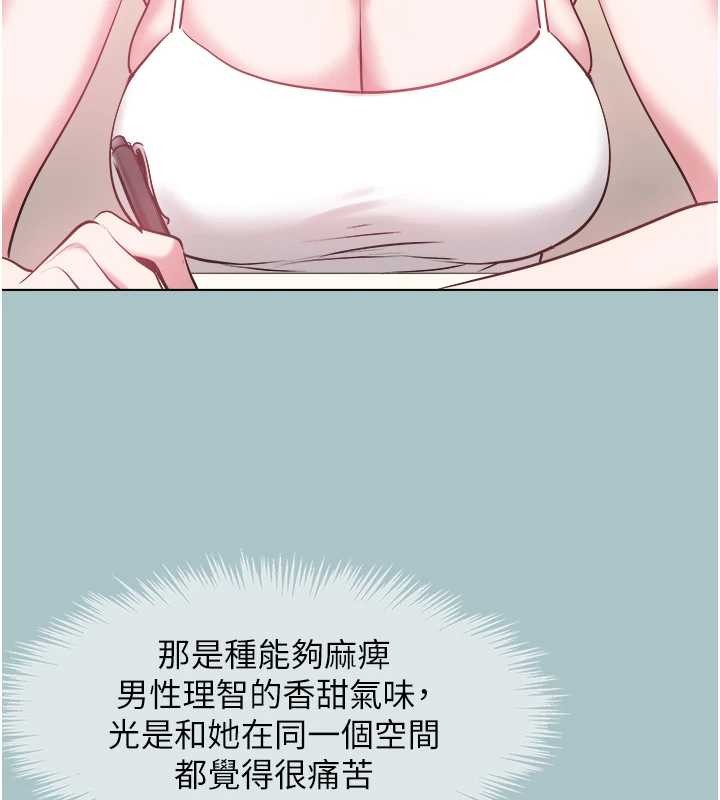 第34话-尚无答覆的告白