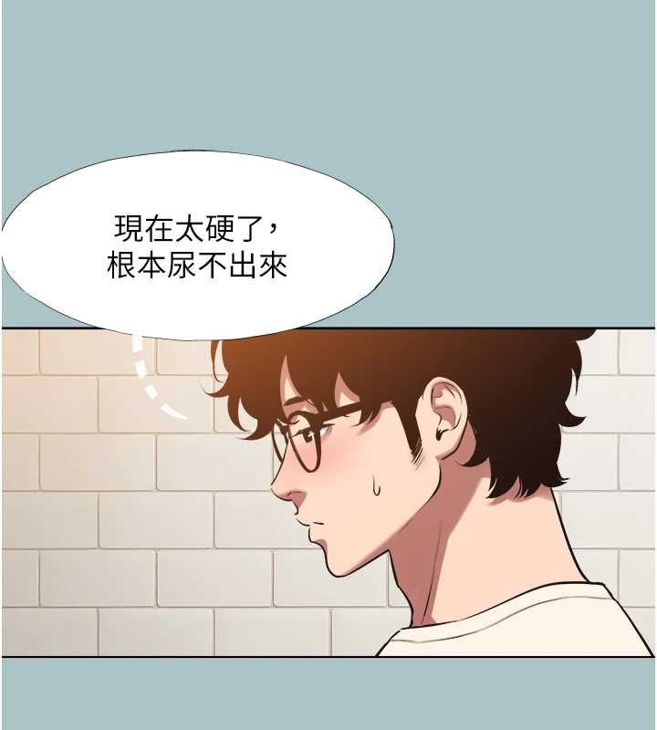 第34话-尚无答覆的告白