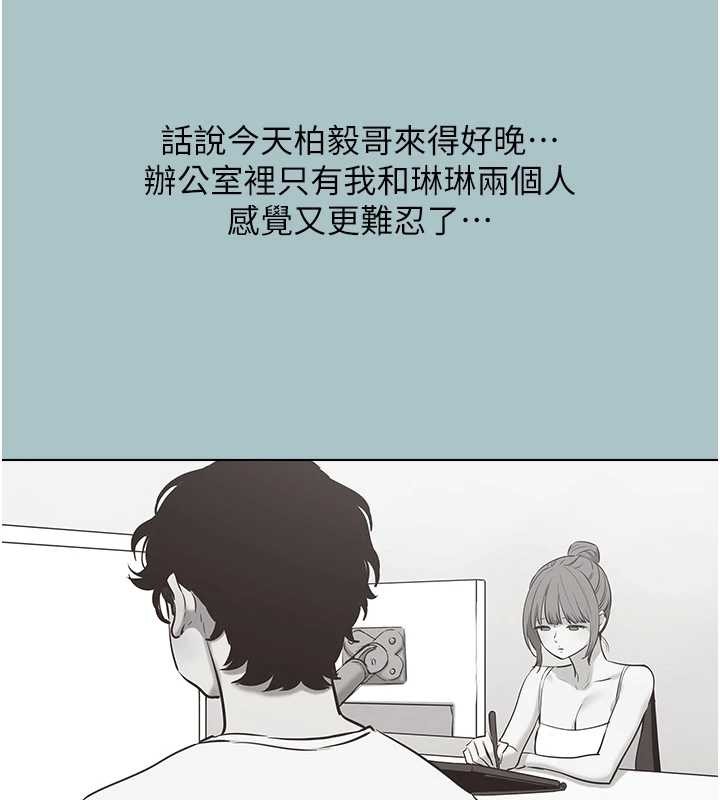 第34话-尚无答覆的告白