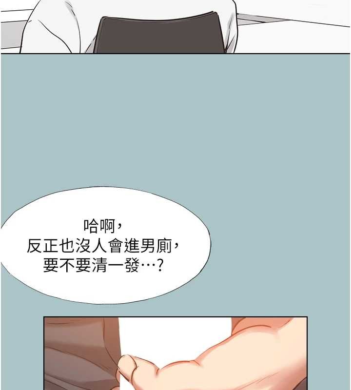 第34话-尚无答覆的告白