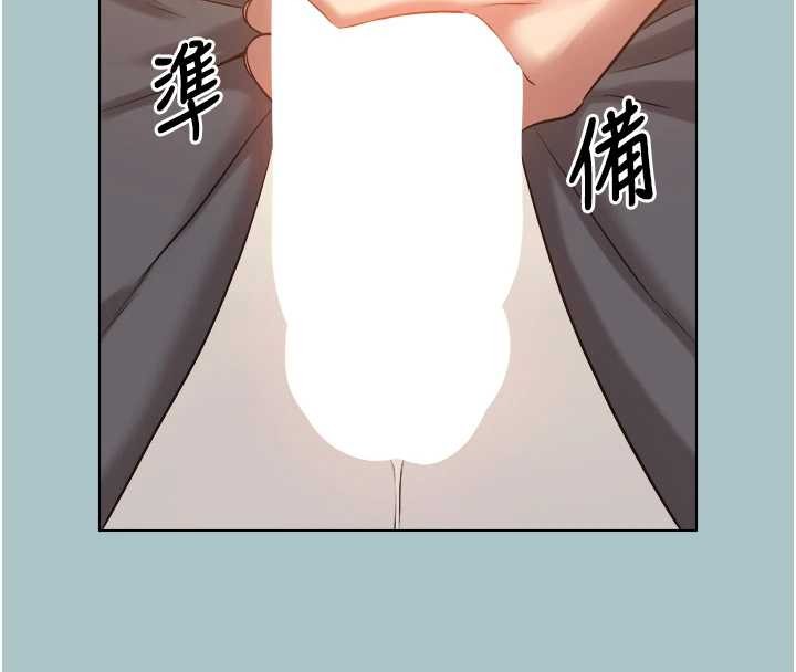 第34话-尚无答覆的告白