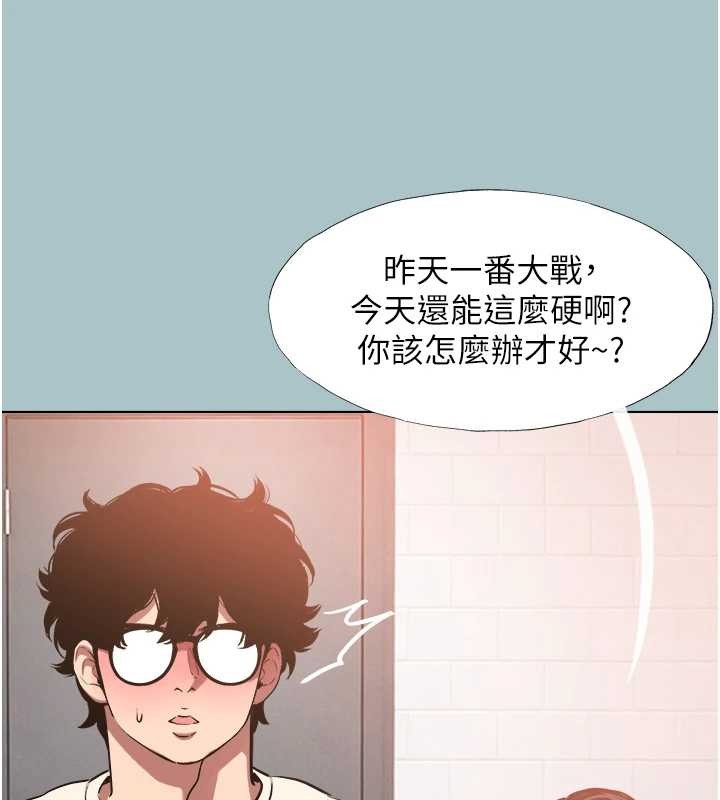 第34话-尚无答覆的告白