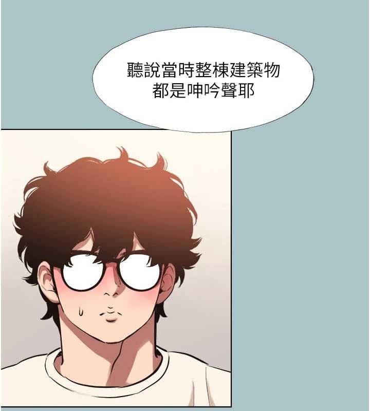第34话-尚无答覆的告白