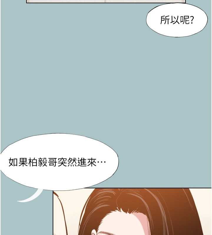 第34话-尚无答覆的告白
