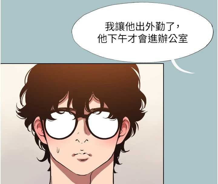 第34话-尚无答覆的告白