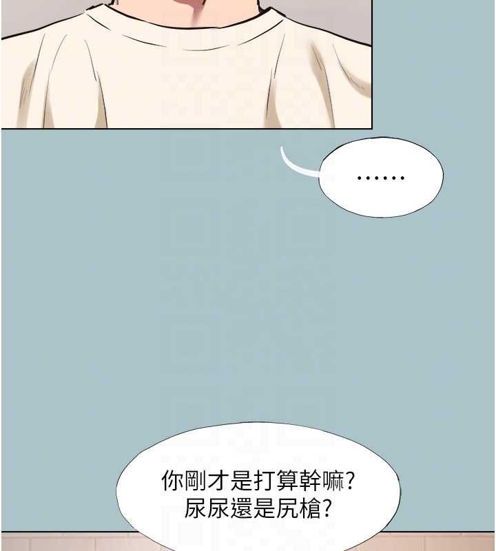 第34话-尚无答覆的告白