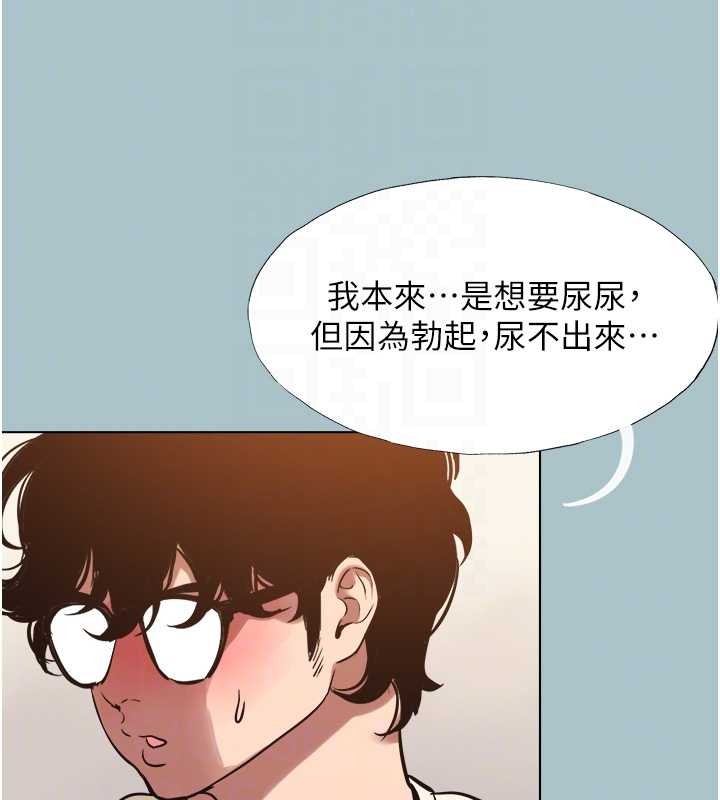 第34话-尚无答覆的告白