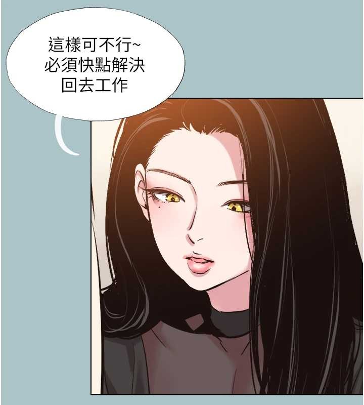 第34话-尚无答覆的告白