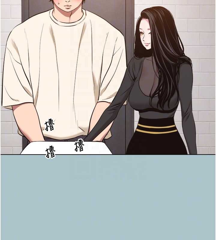第34话-尚无答覆的告白