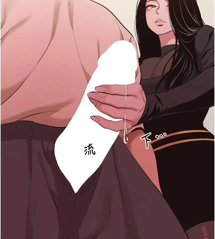 第34话-尚无答覆的告白