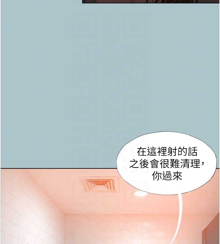 第34话-尚无答覆的告白