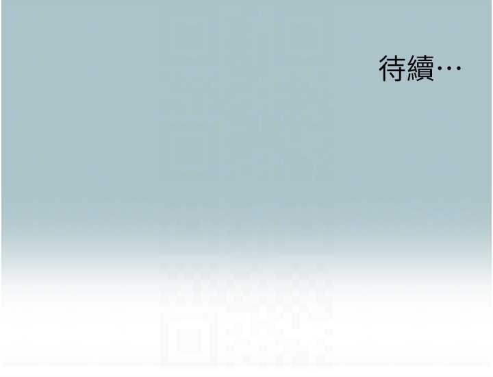 第34话-尚无答覆的告白