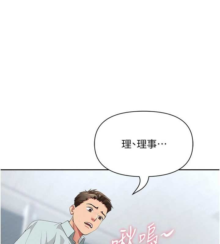 第24话-你就直接射进来