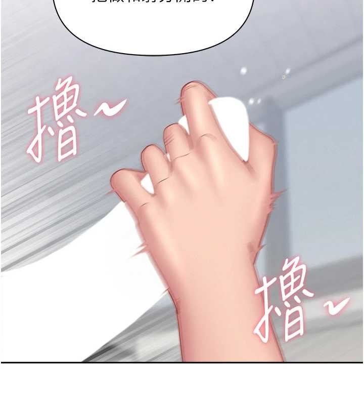 第24话-你就直接射进来