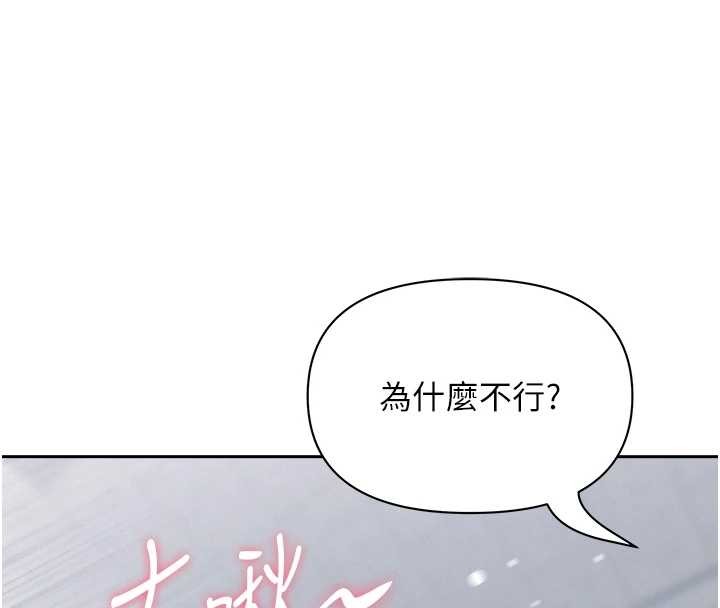 第24话-你就直接射进来