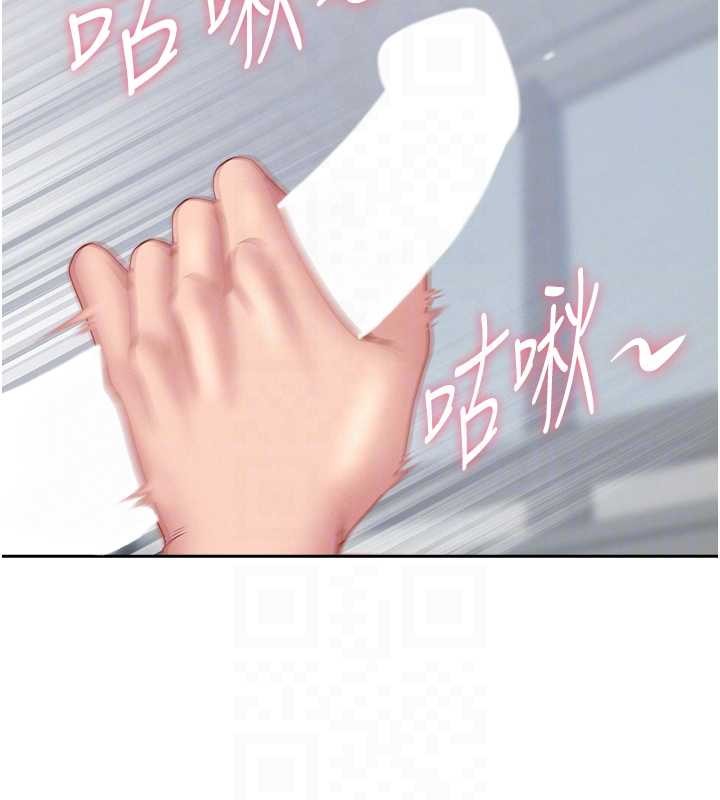 第24话-你就直接射进来