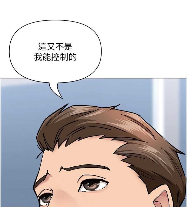 第24话-你就直接射进来