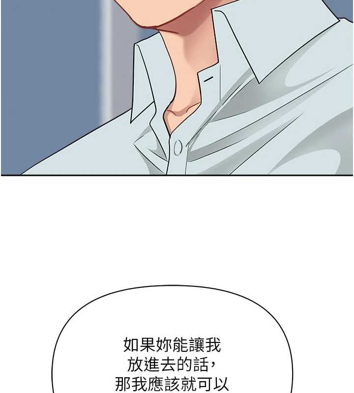 第24话-你就直接射进来