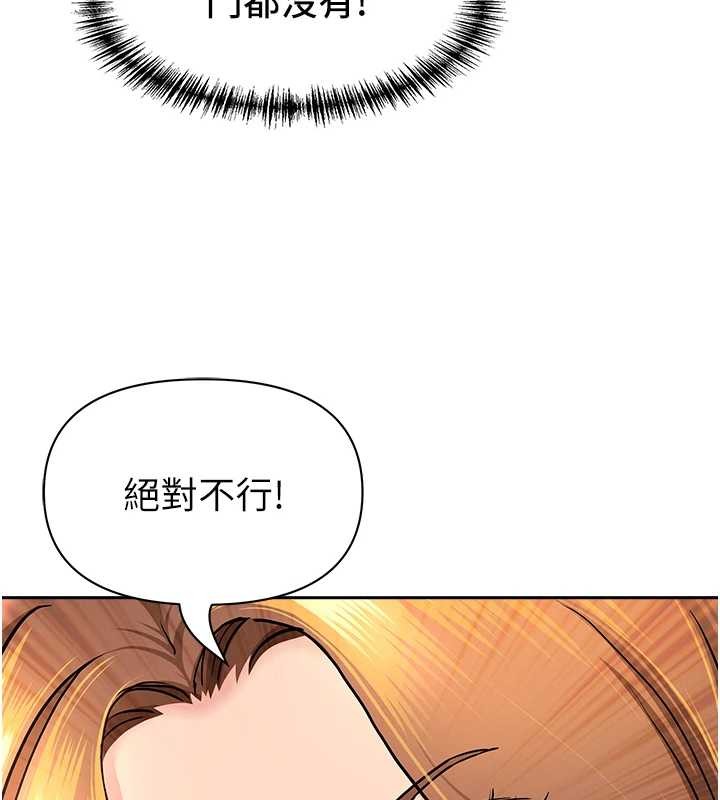 第24话-你就直接射进来
