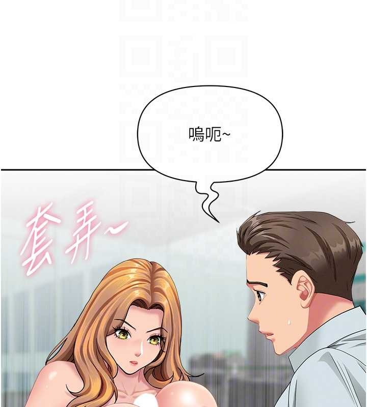 第24话-你就直接射进来
