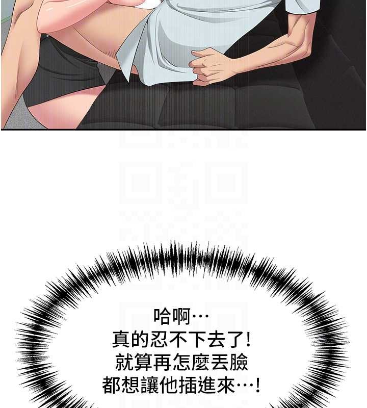 第24话-你就直接射进来