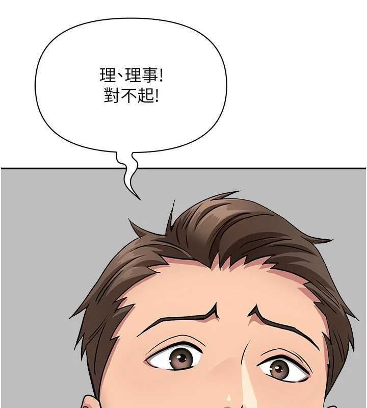 第24话-你就直接射进来
