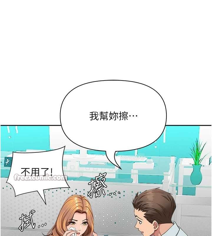 第24话-你就直接射进来