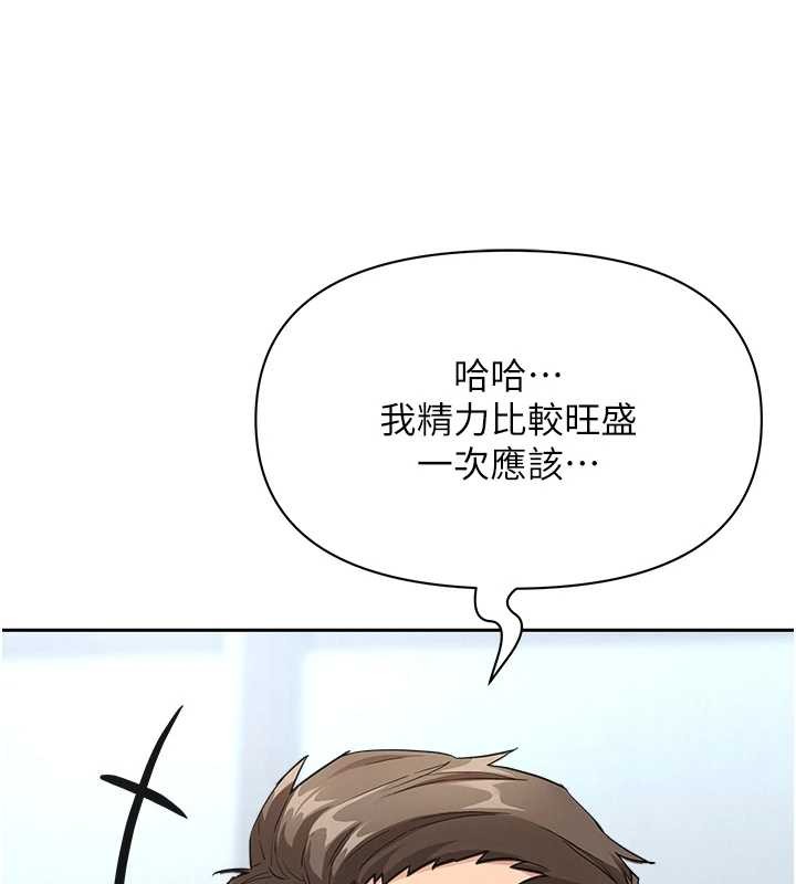 第24话-你就直接射进来