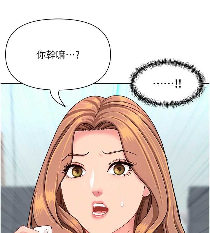 第24话-你就直接射进来