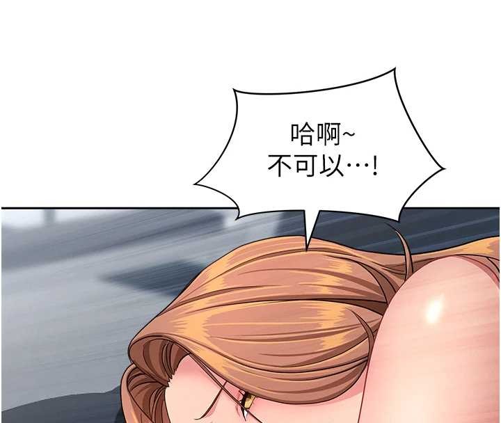 第24话-你就直接射进来