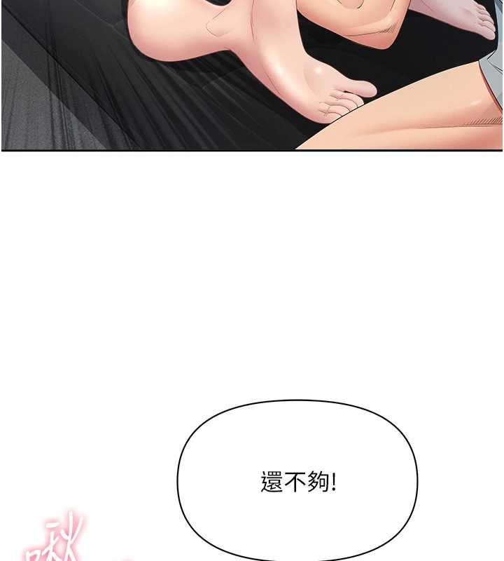 第24话-你就直接射进来