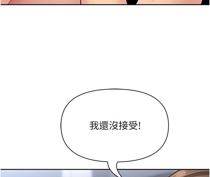 第24话-你就直接射进来