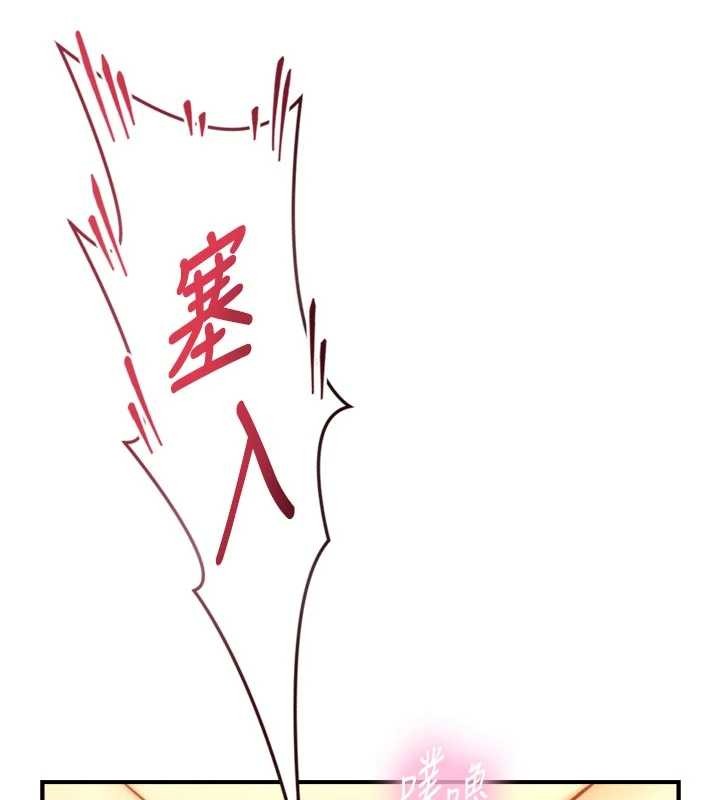 第15话-洪水爆发的鲍鲍