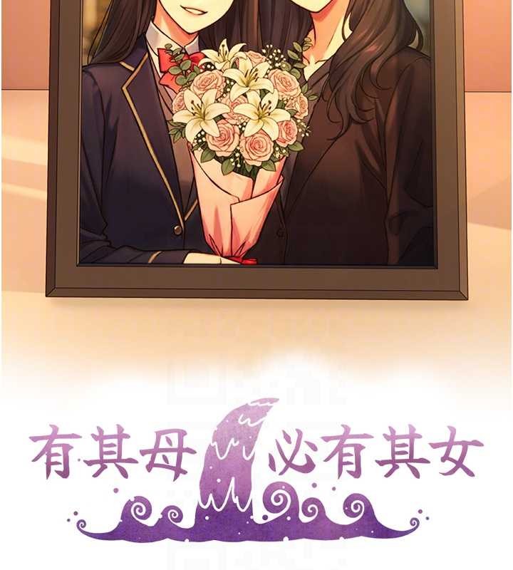 第15话-洪水爆发的鲍鲍