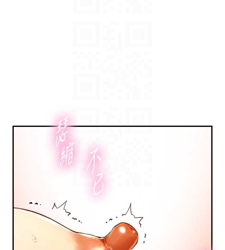 第15话-洪水爆发的鲍鲍