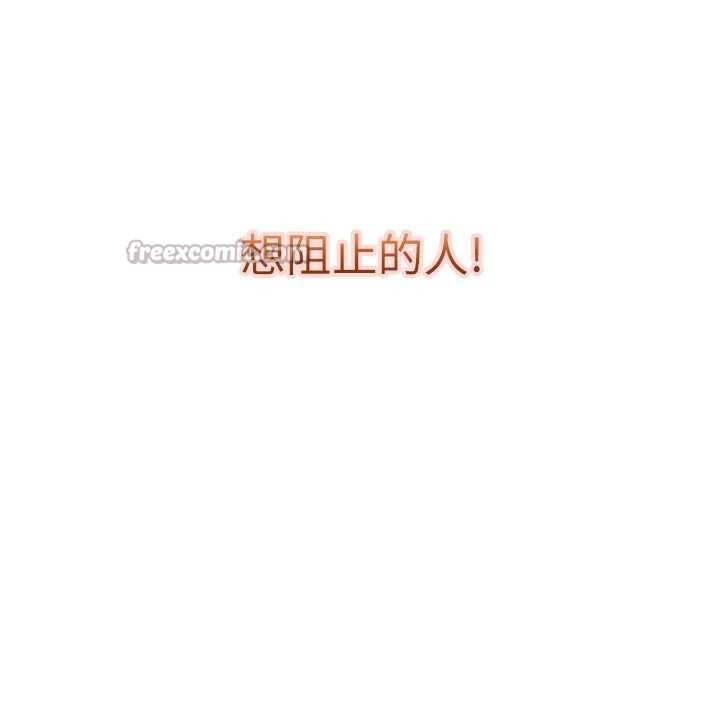 第15话-洪水爆发的鲍鲍