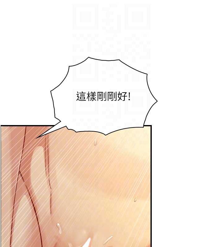 第15话-洪水爆发的鲍鲍