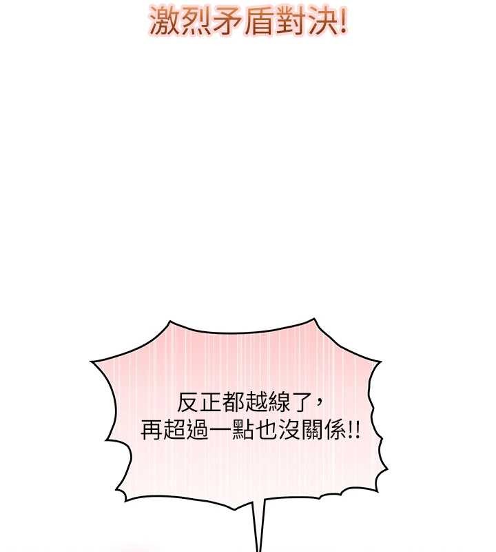 第15话-洪水爆发的鲍鲍