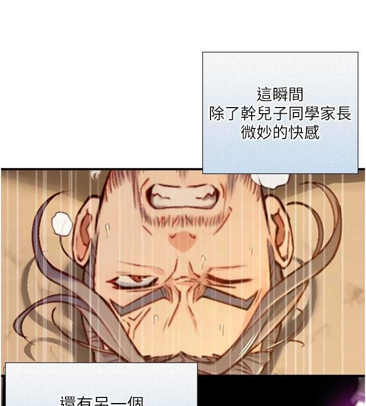 第15话-洪水爆发的鲍鲍