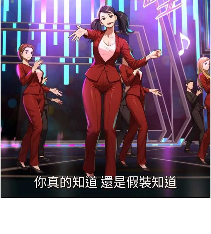 第15话-洪水爆发的鲍鲍