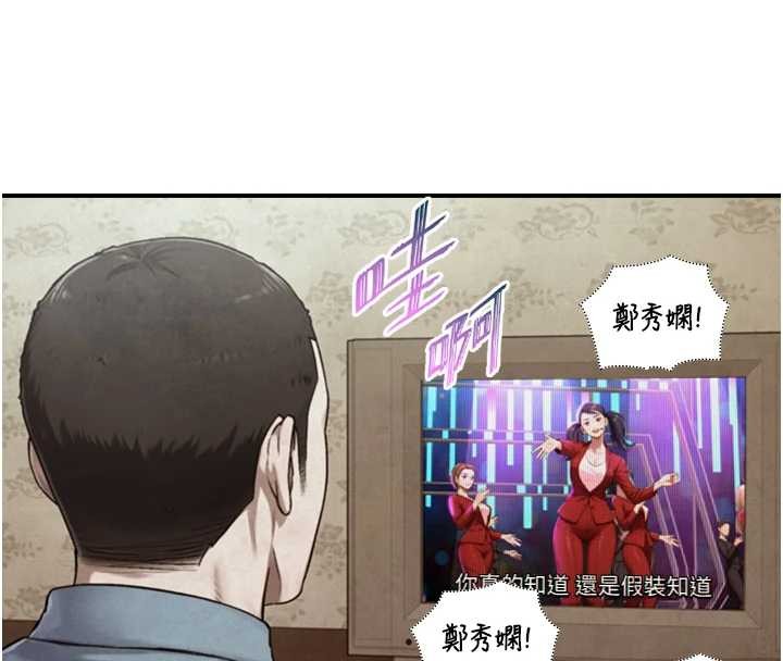 第15话-洪水爆发的鲍鲍