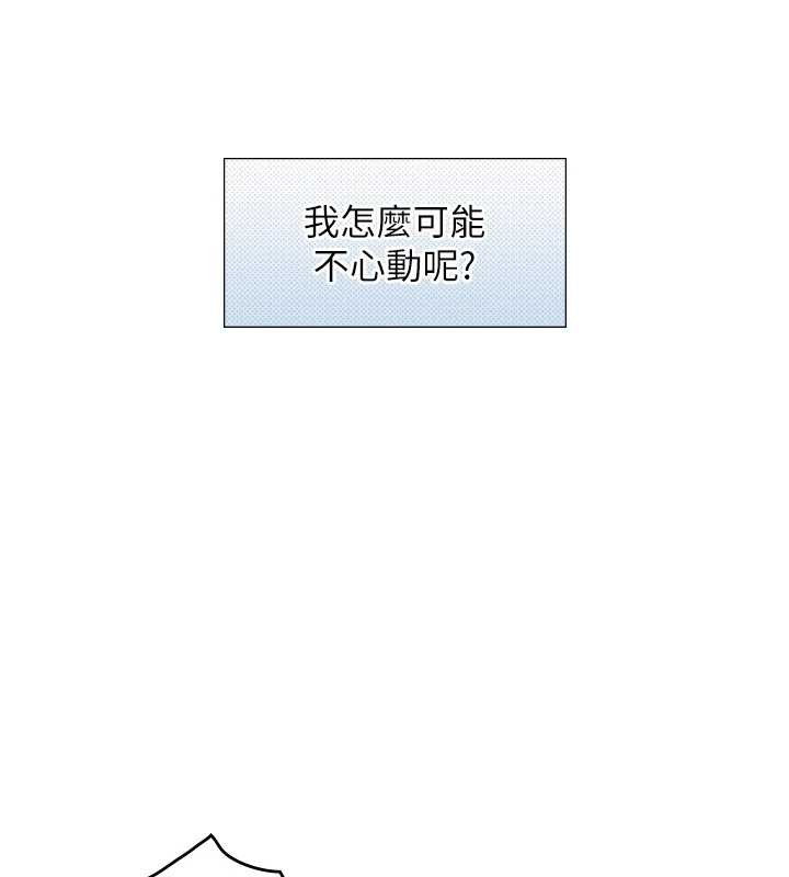 第15话-洪水爆发的鲍鲍