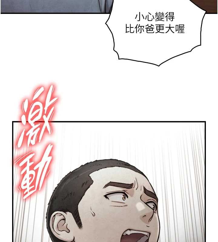 第15话-洪水爆发的鲍鲍