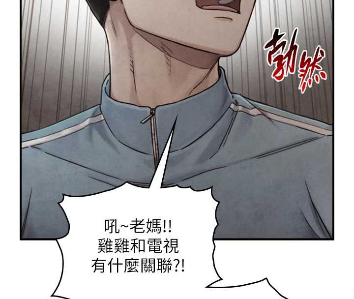 第15话-洪水爆发的鲍鲍