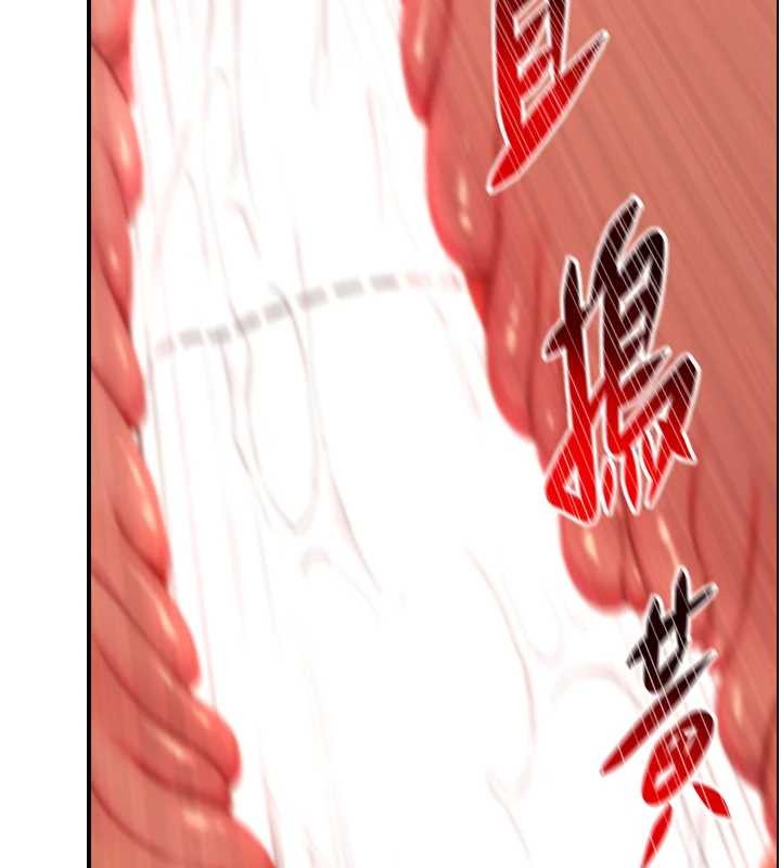第15话-洪水爆发的鲍鲍