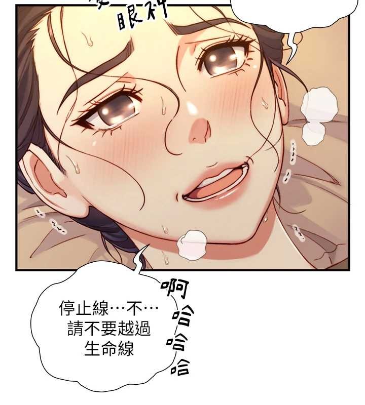 第15话-洪水爆发的鲍鲍